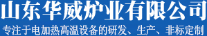 山東第一家建廠最早、最具實力龍頭企業